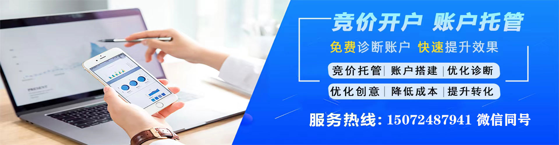 通城如何百度推广